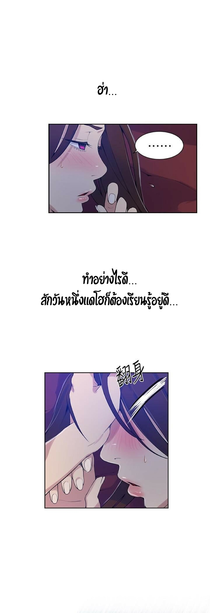หน้า 44