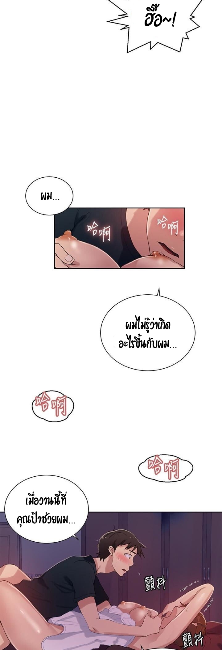 หน้า 9