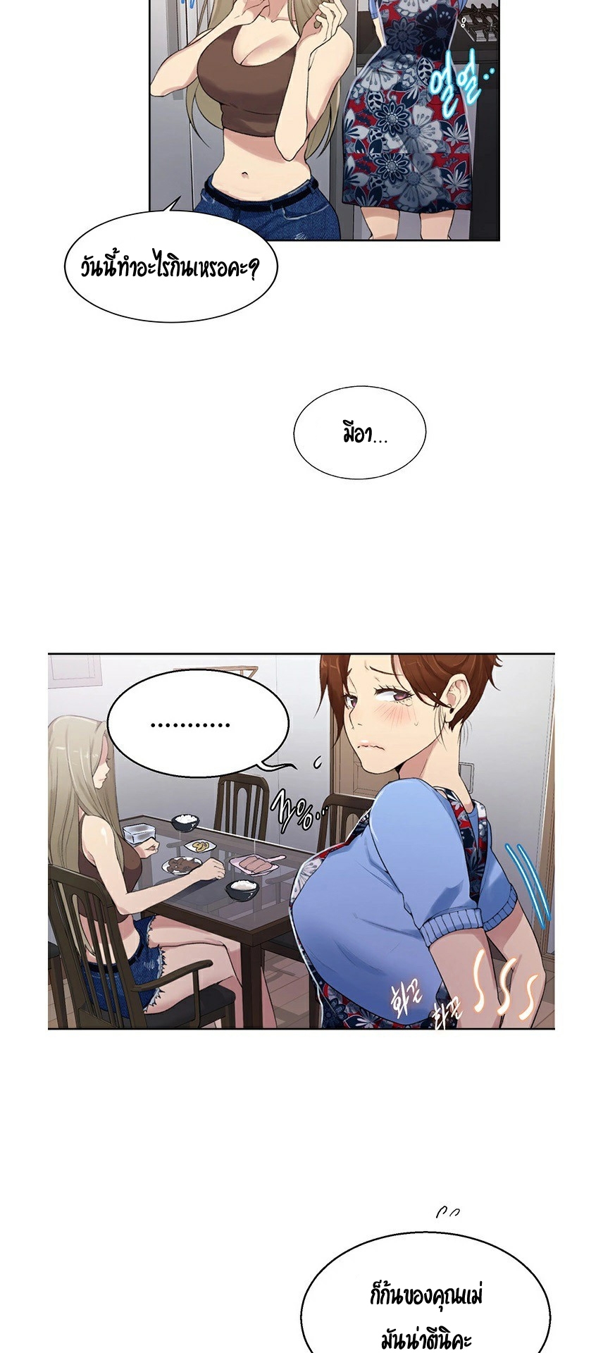 หน้า 38