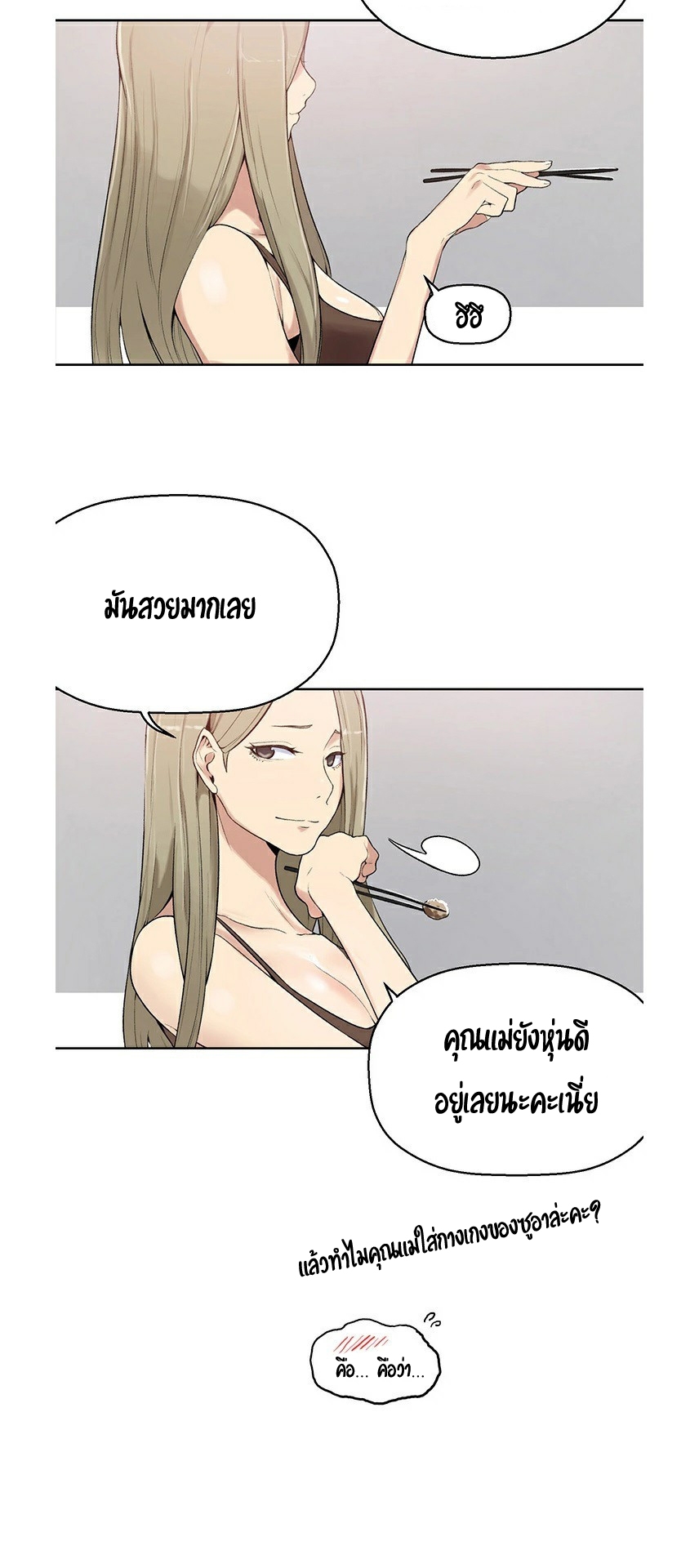 หน้า 39