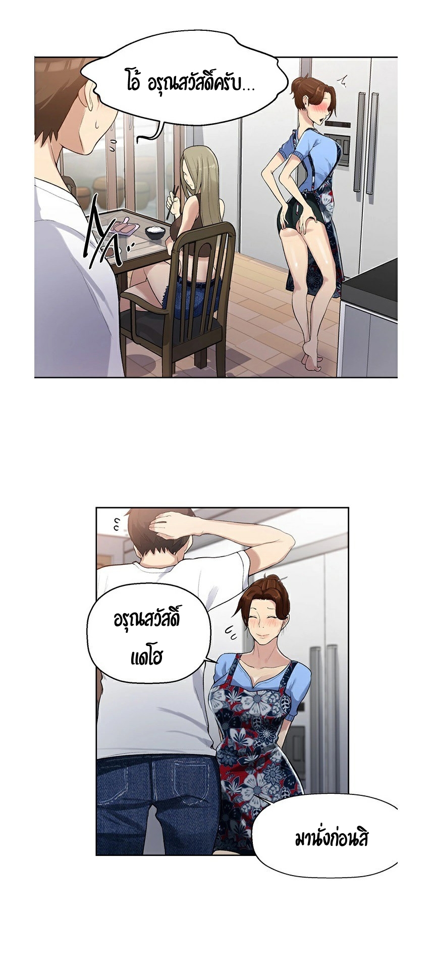 หน้า 40