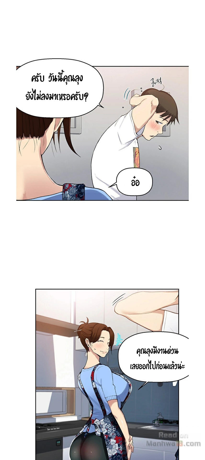 หน้า 41