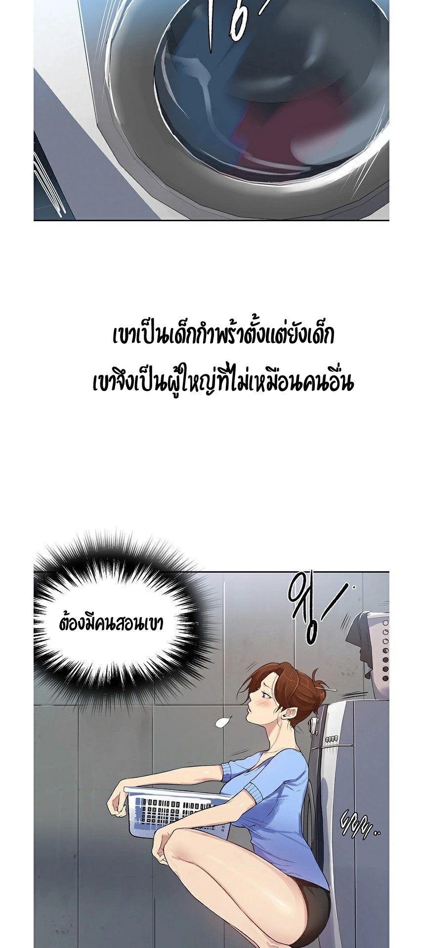 หน้า 48