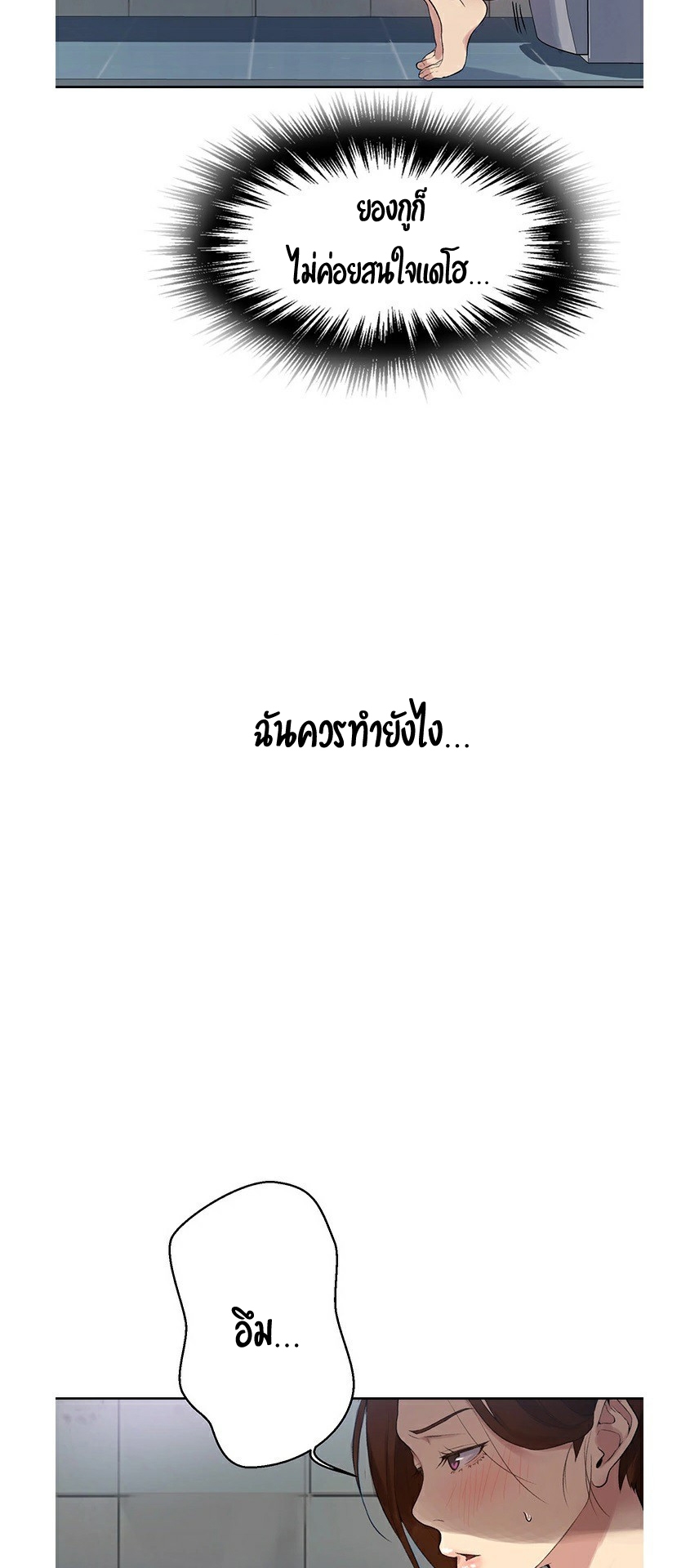 หน้า 49