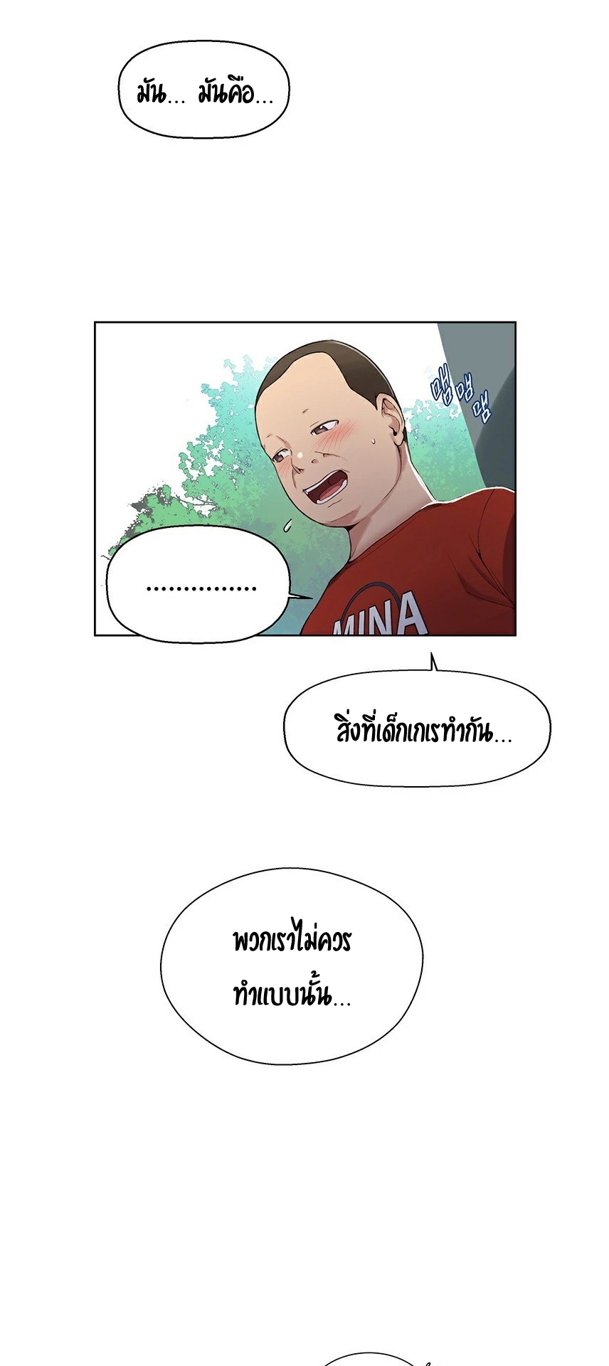 หน้า 55