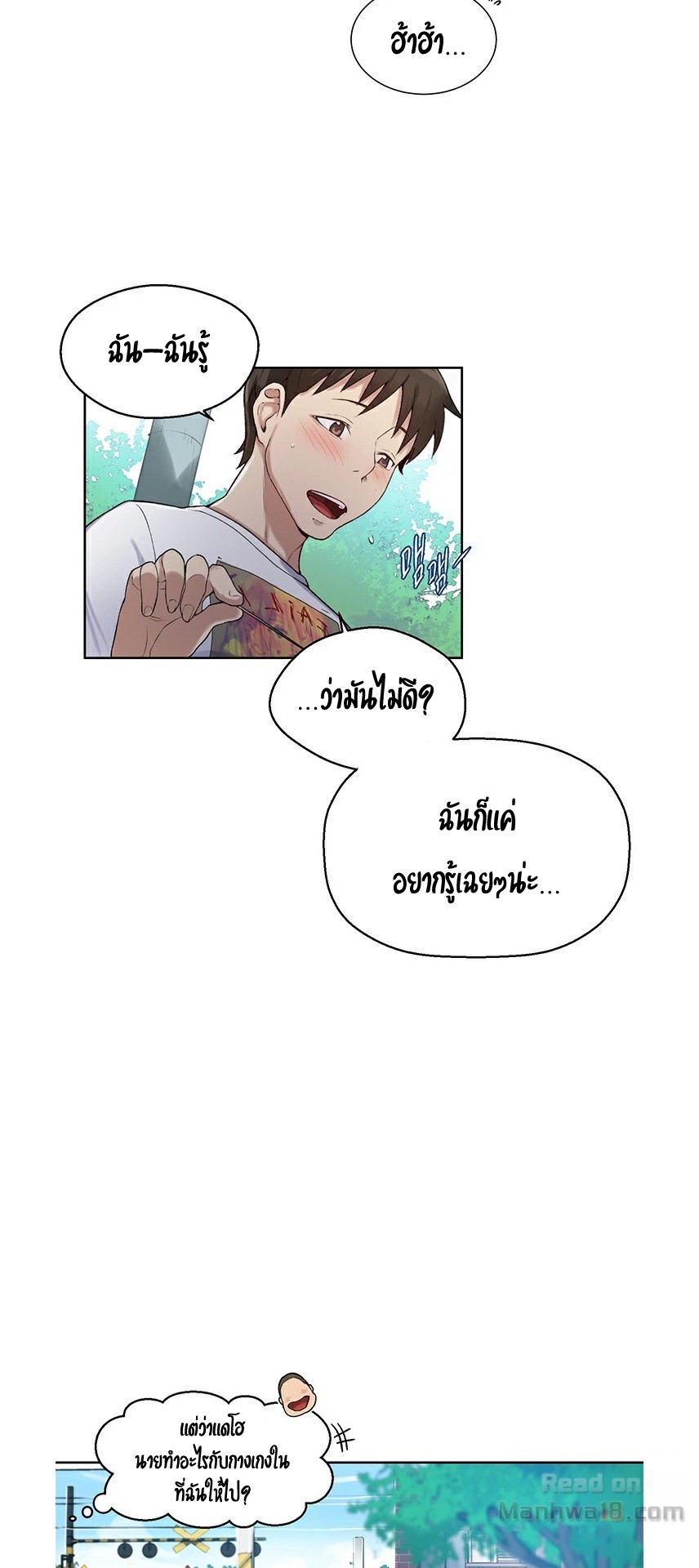 หน้า 56