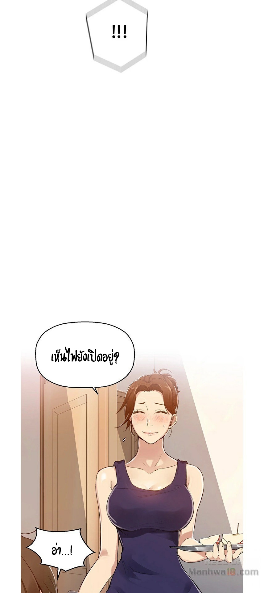 หน้า 61