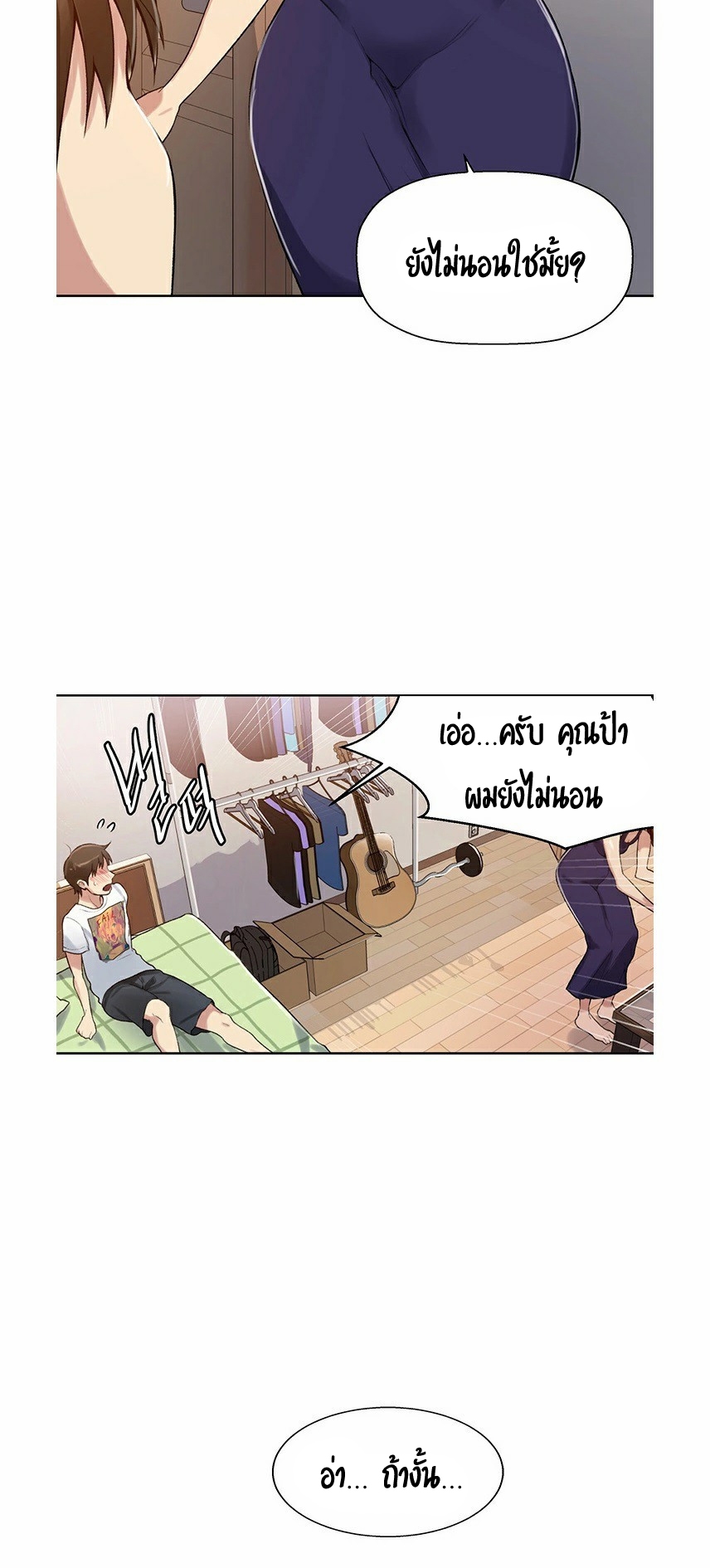 หน้า 62