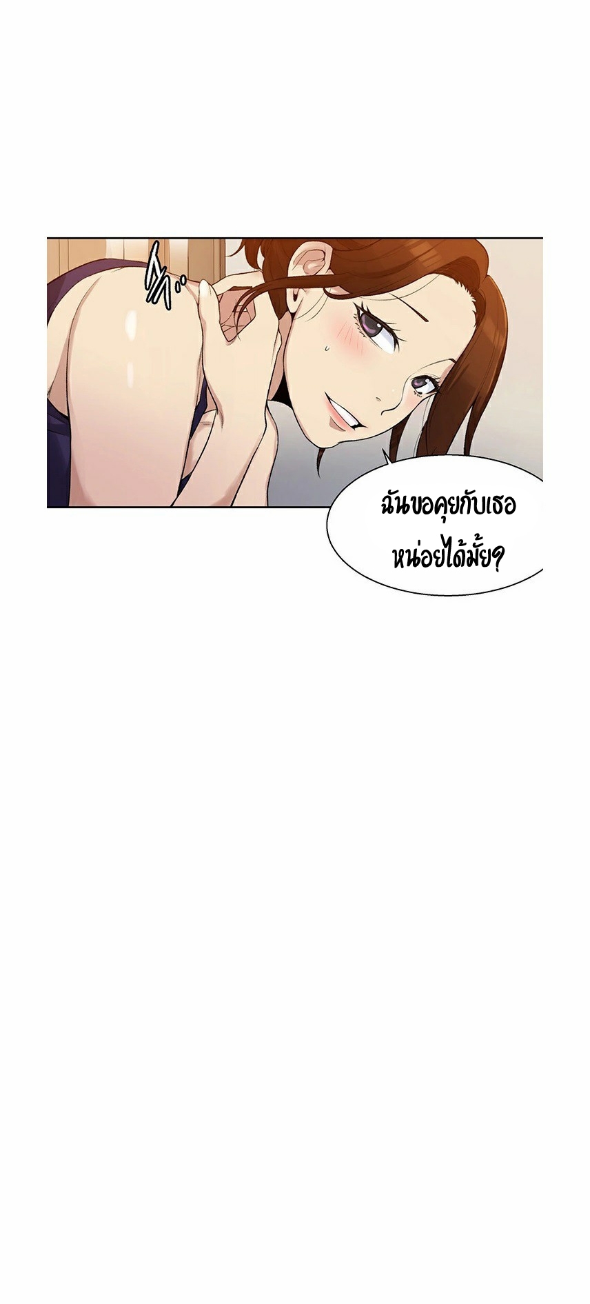 หน้า 63