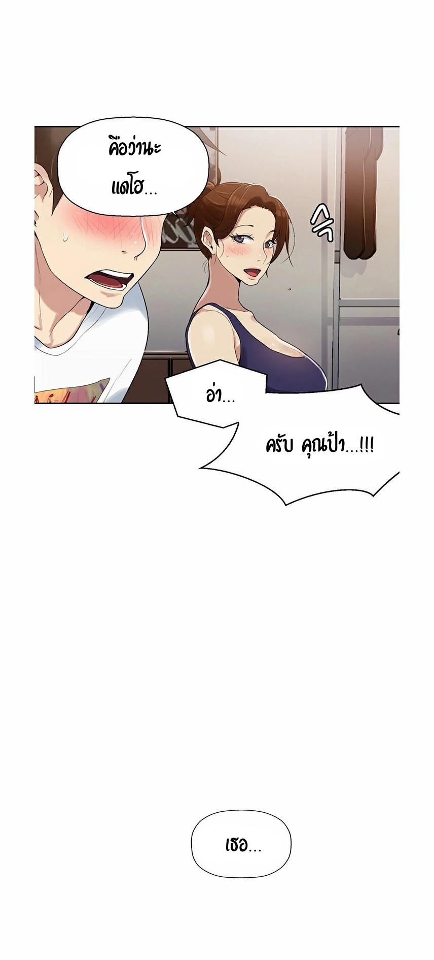 หน้า 65