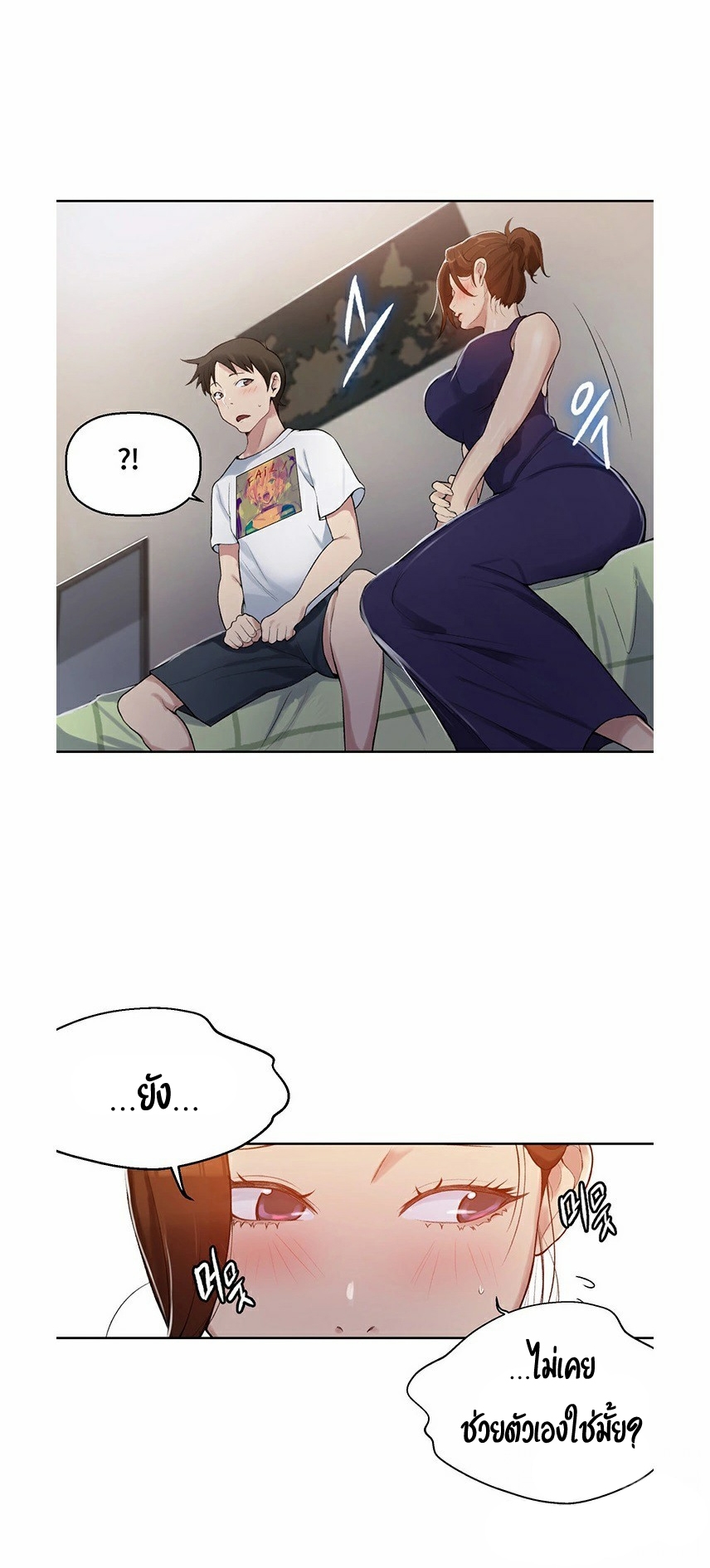 หน้า 66