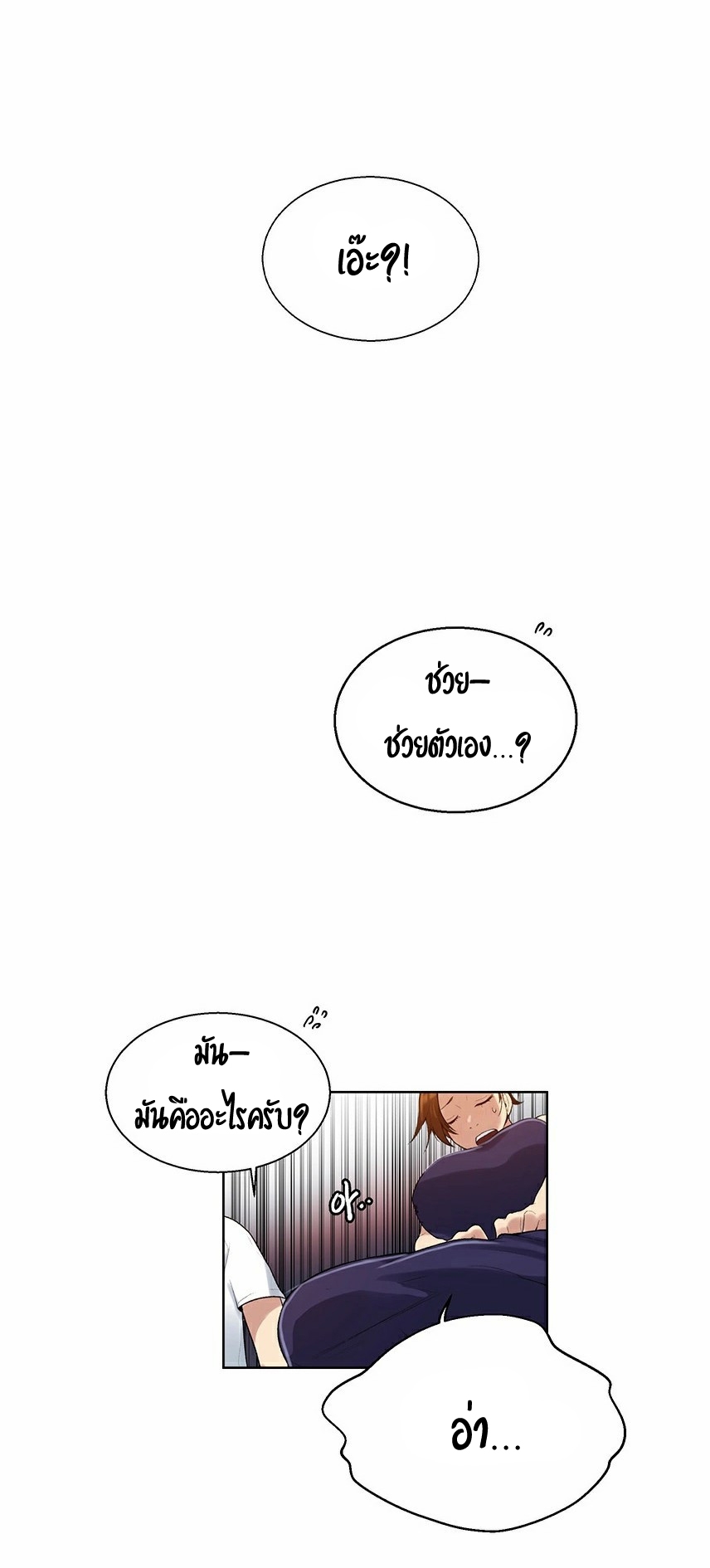 หน้า 67