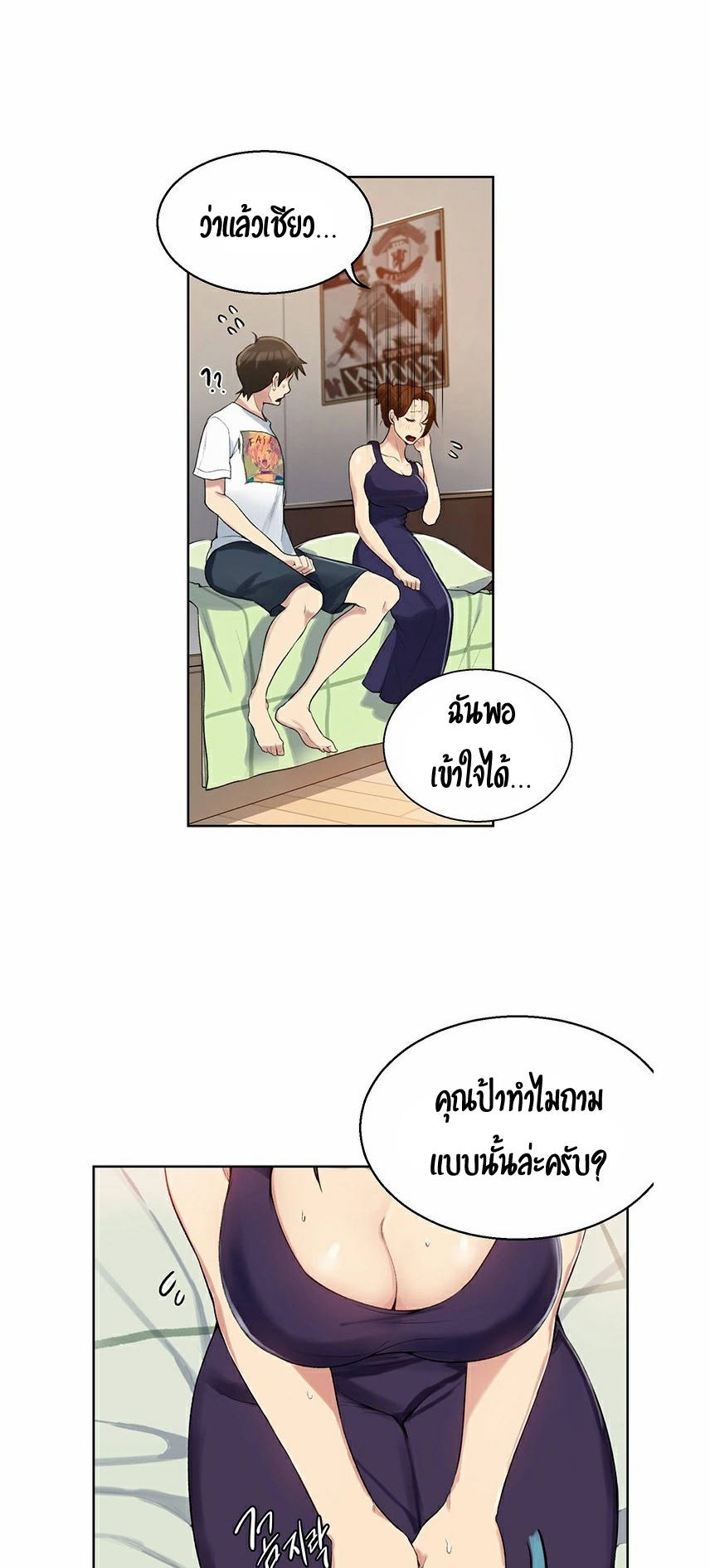 หน้า 68