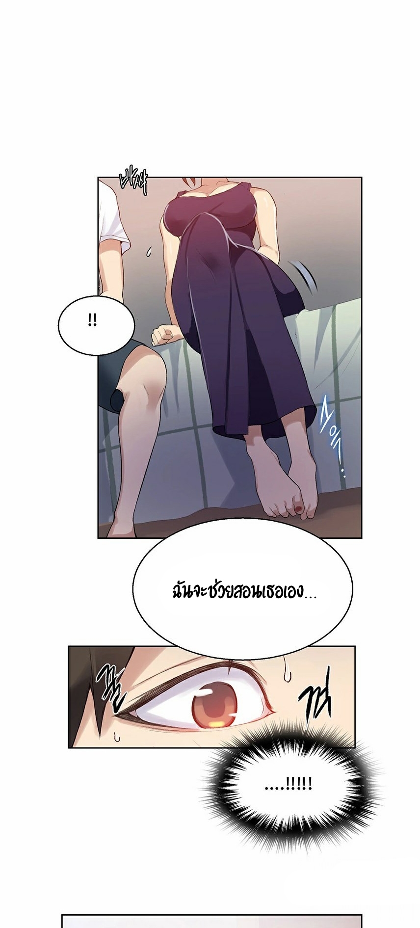 หน้า 71