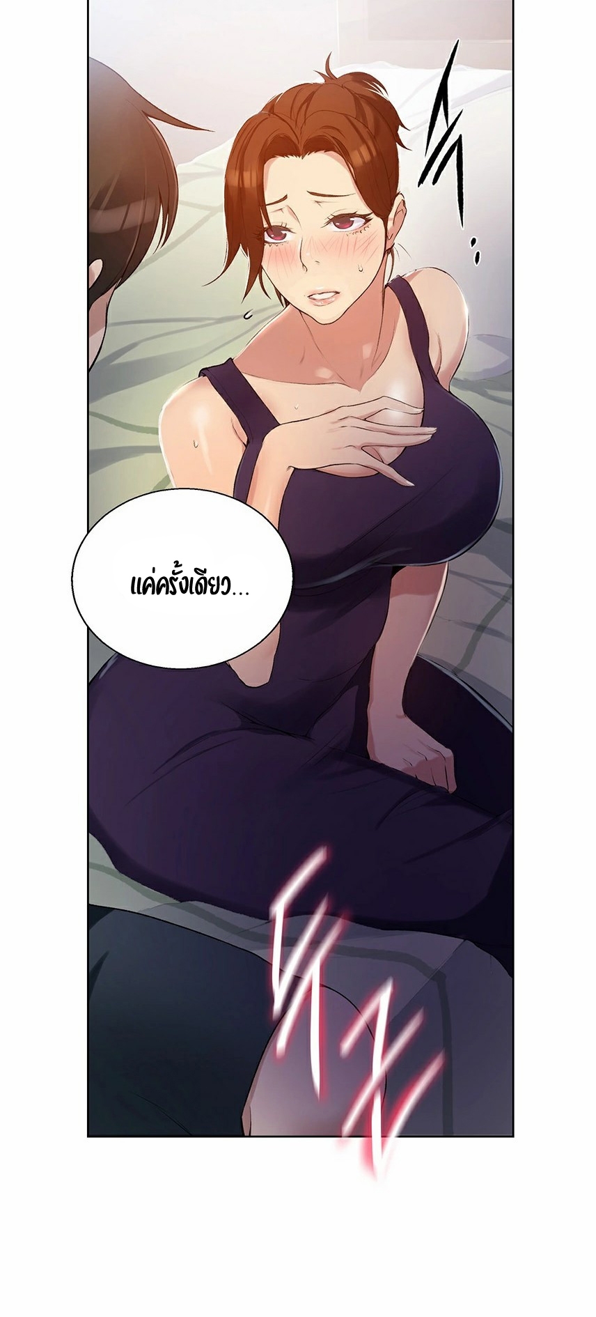 หน้า 72