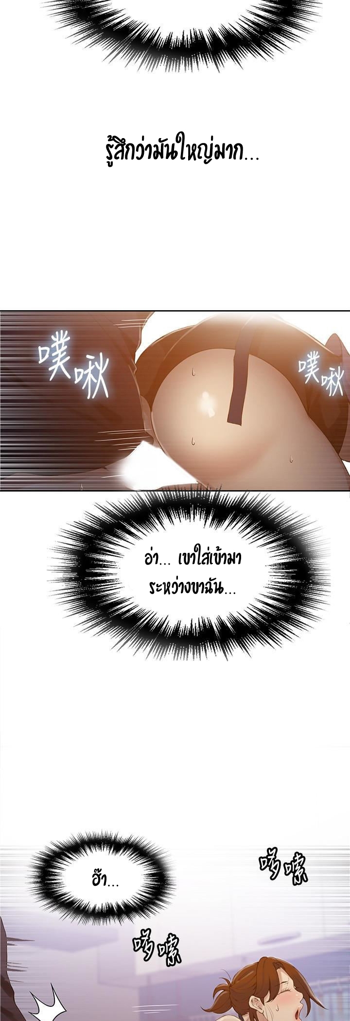 หน้า 25