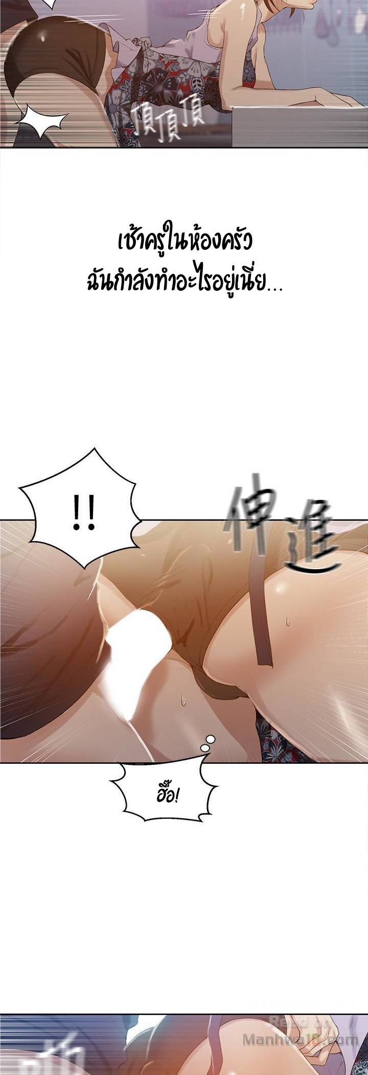 หน้า 26