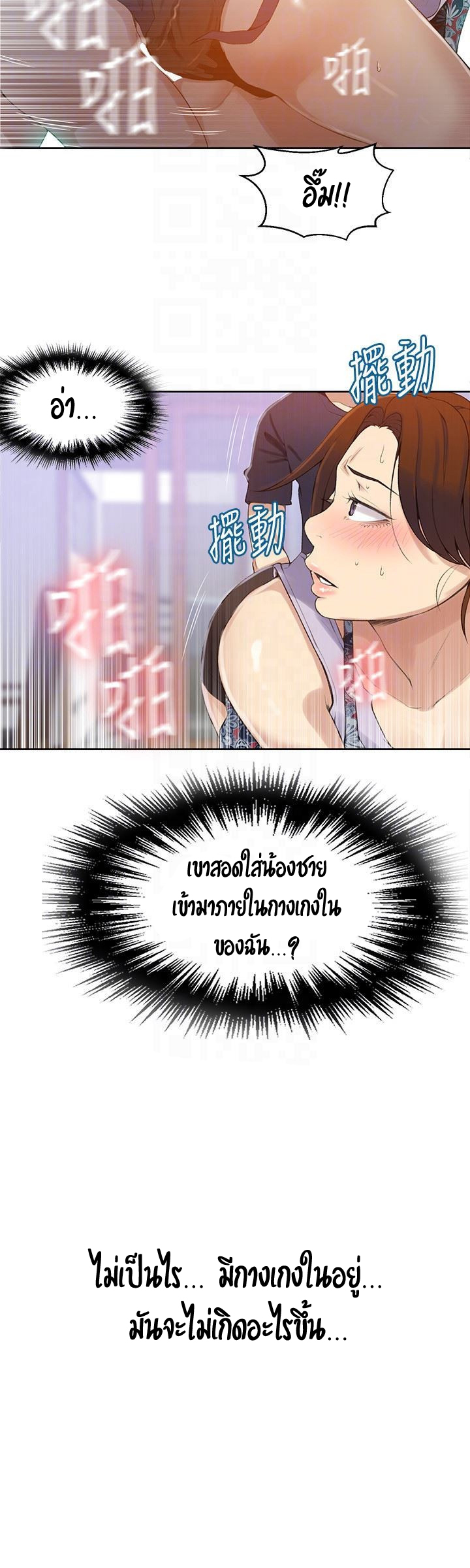 หน้า 27