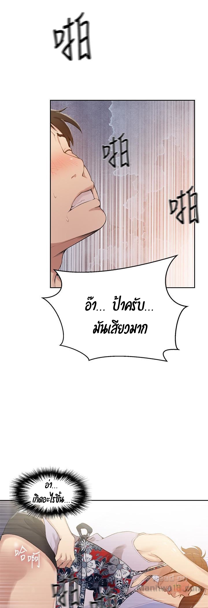 หน้า 29