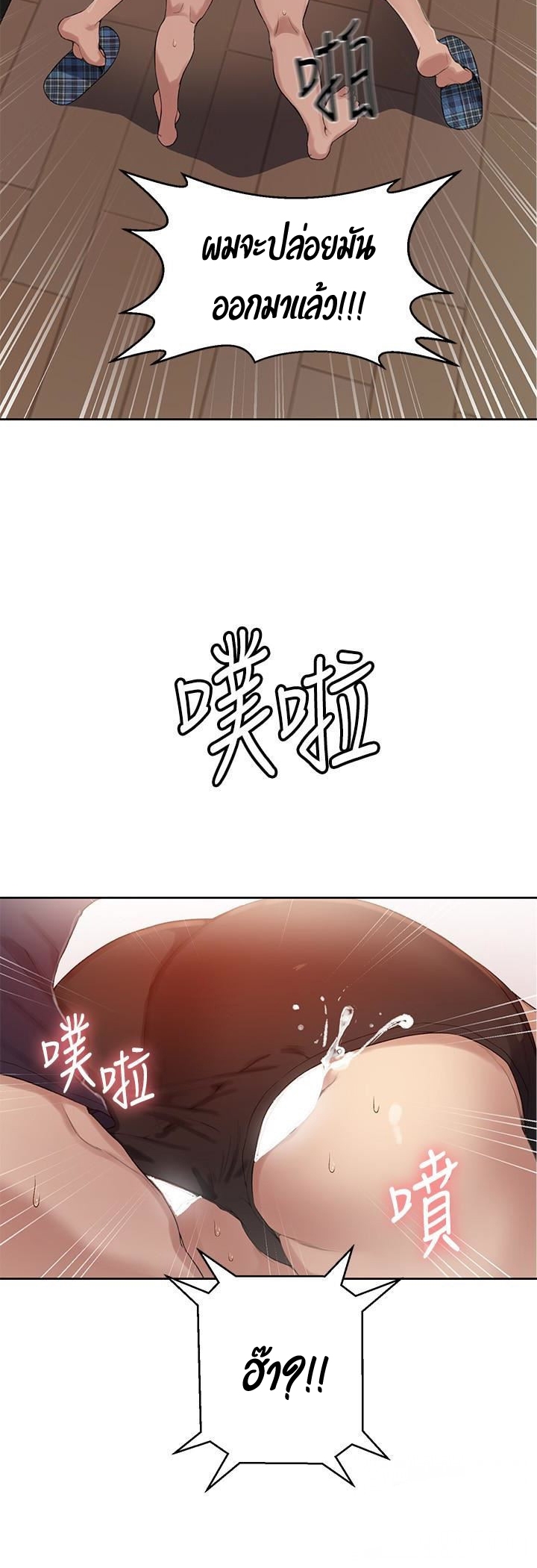 หน้า 31