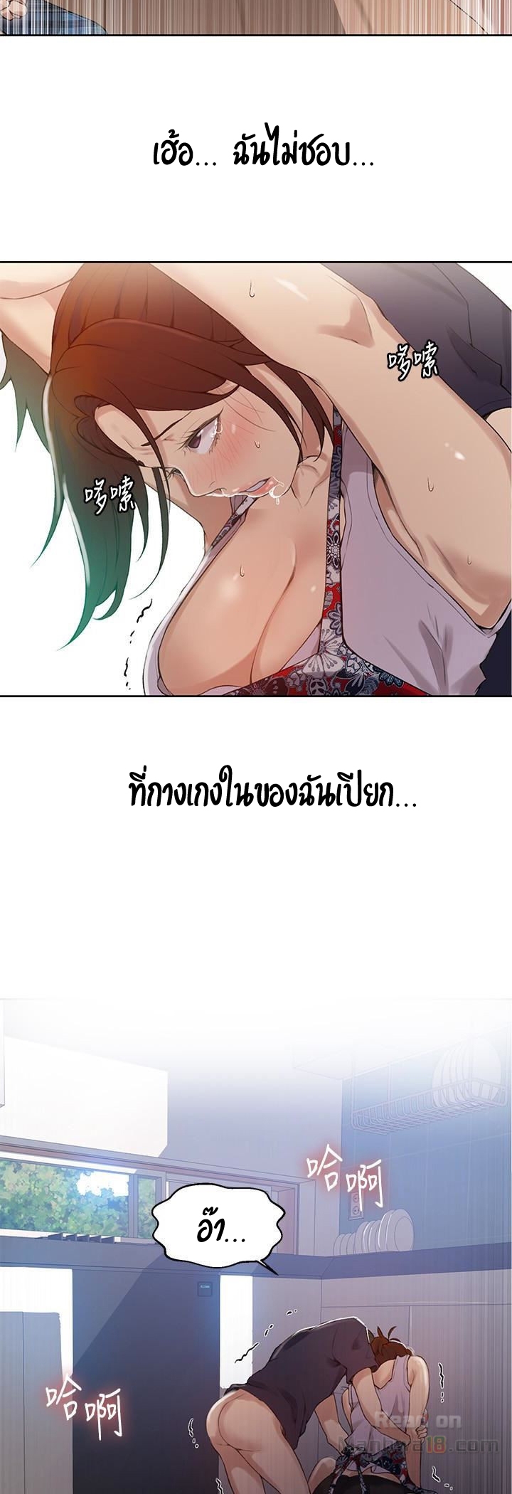 หน้า 33