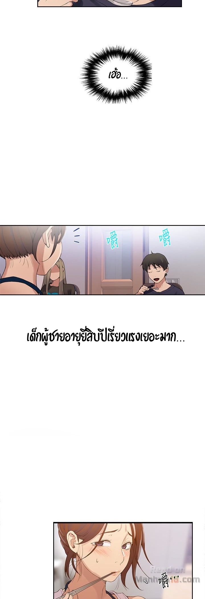หน้า 36