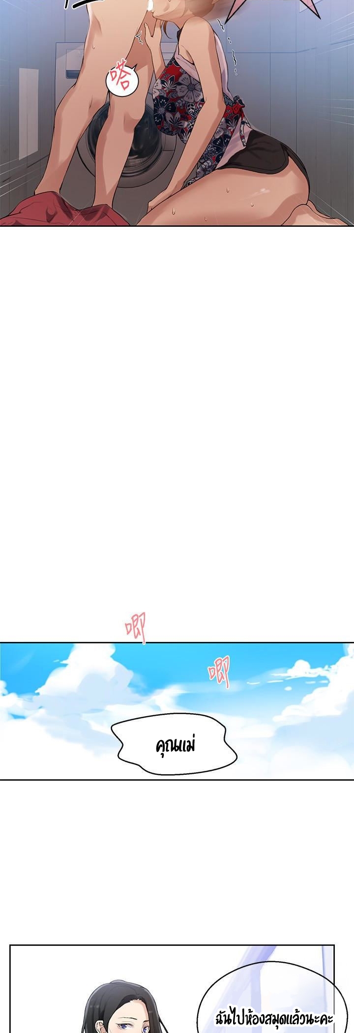 หน้า 40