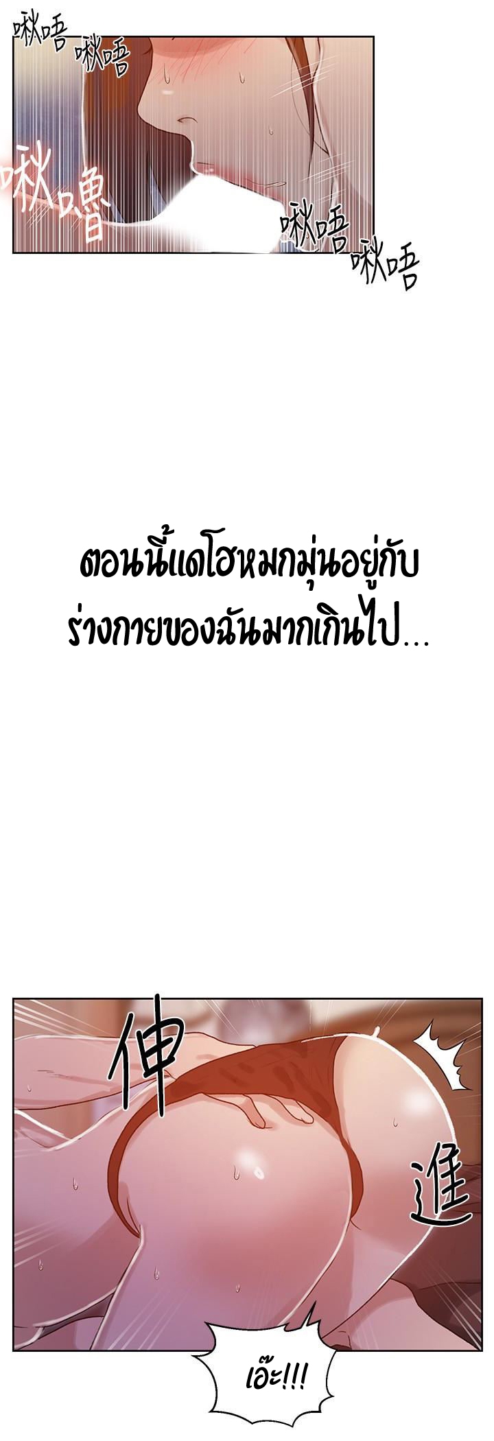 หน้า 16