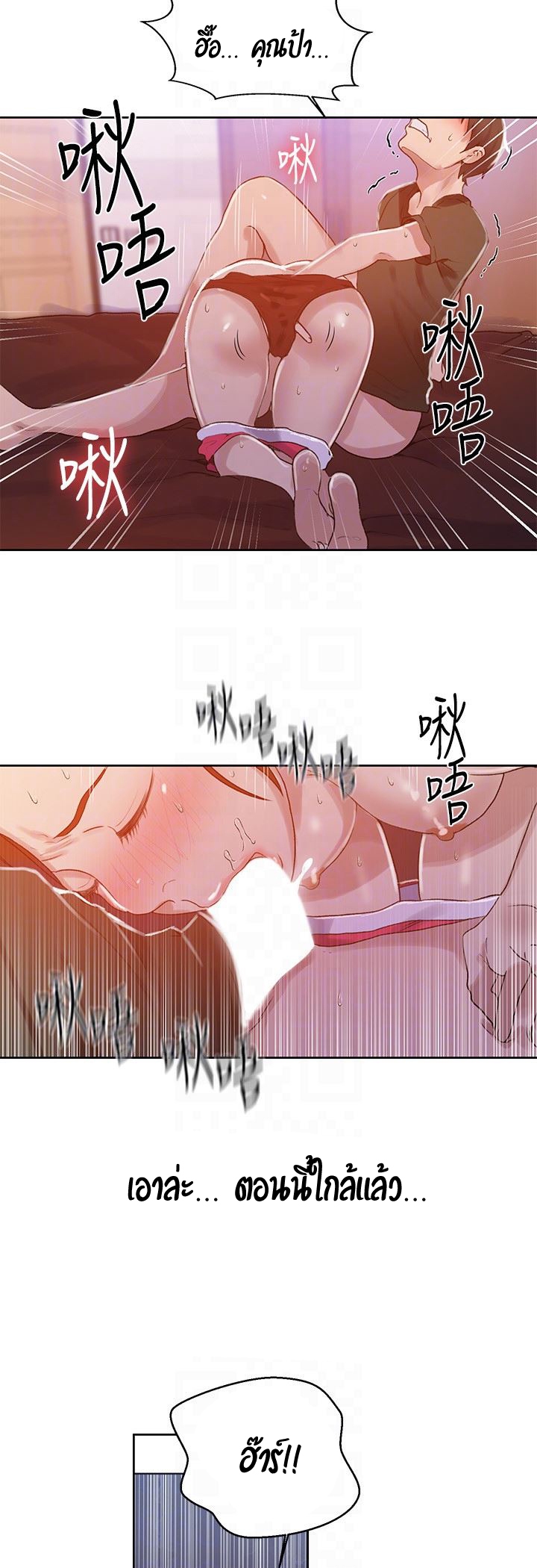 หน้า 19