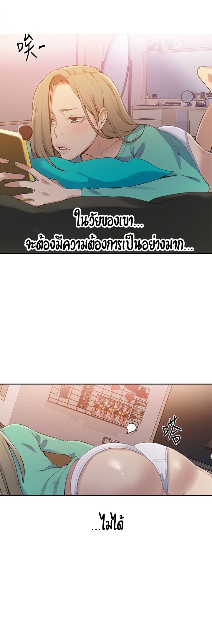 หน้า 30