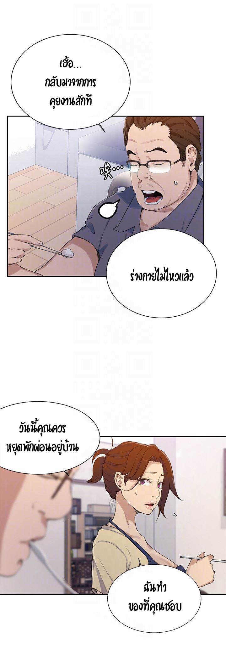 หน้า 33