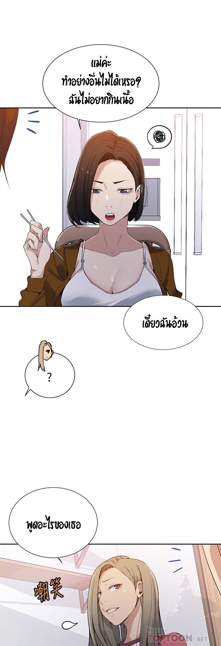 หน้า 34