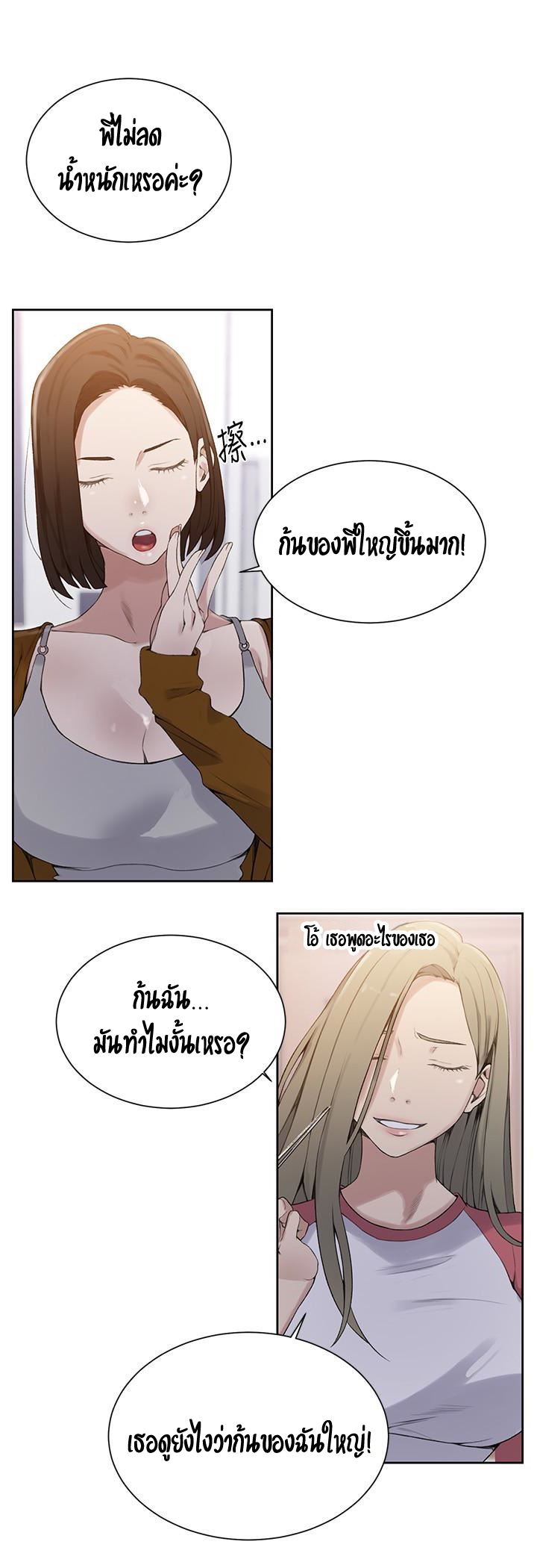 หน้า 36