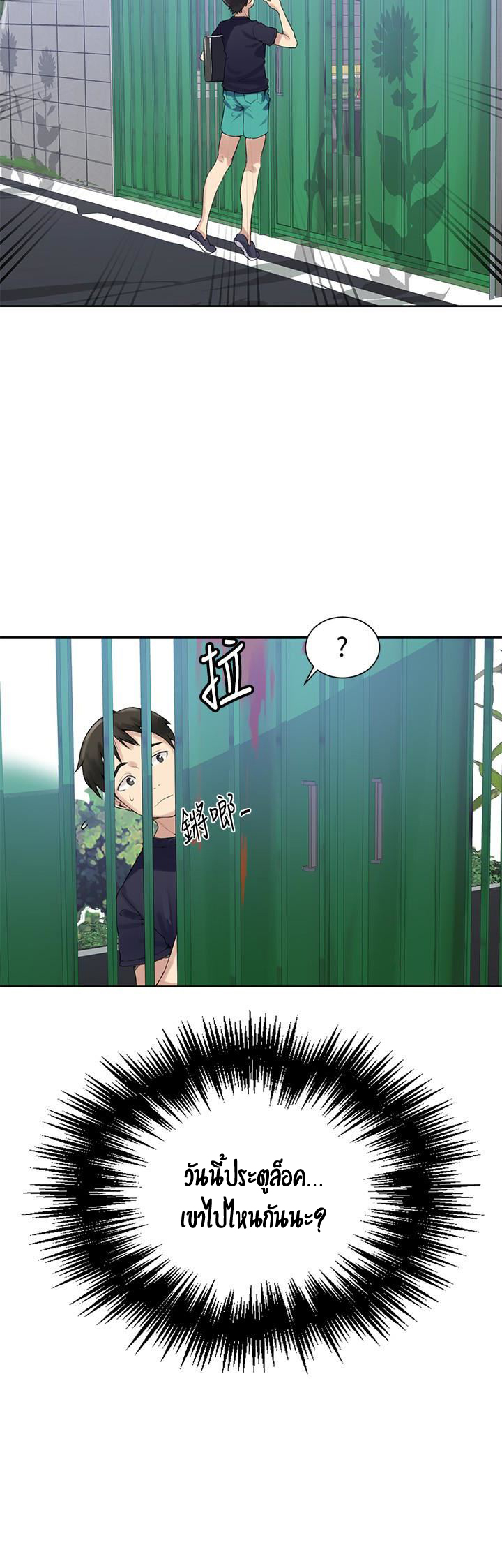 หน้า 42