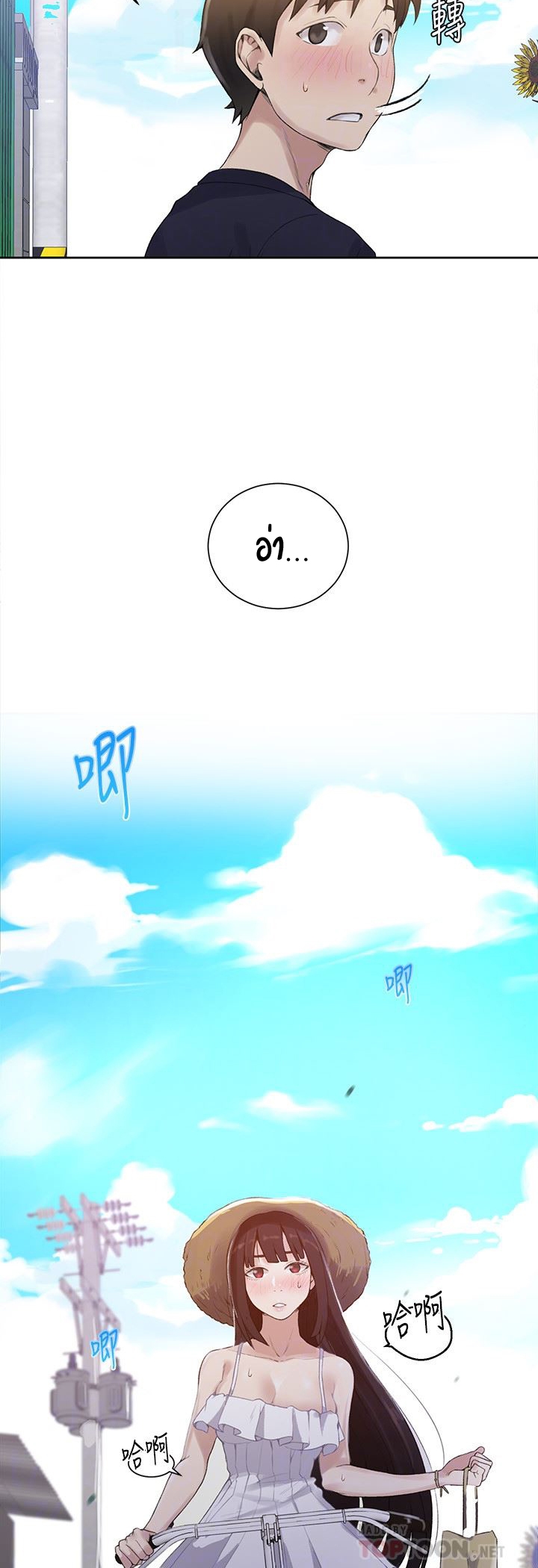 หน้า 44