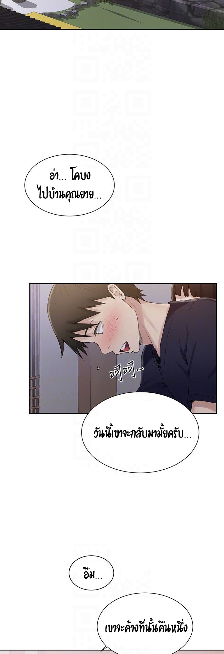 หน้า 47