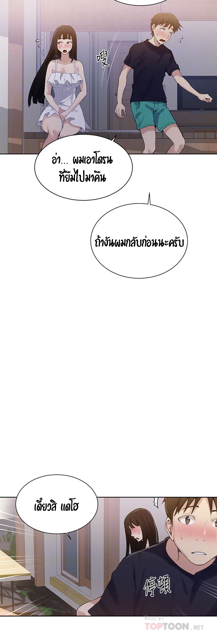 หน้า 48