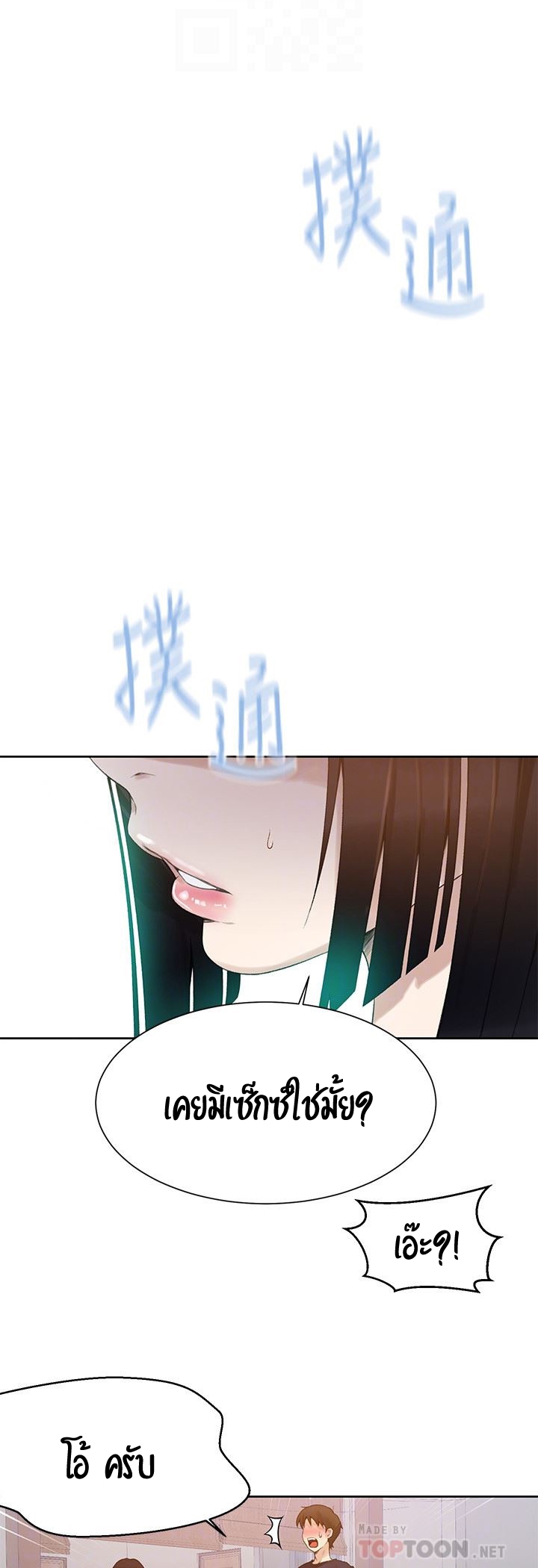หน้า 51