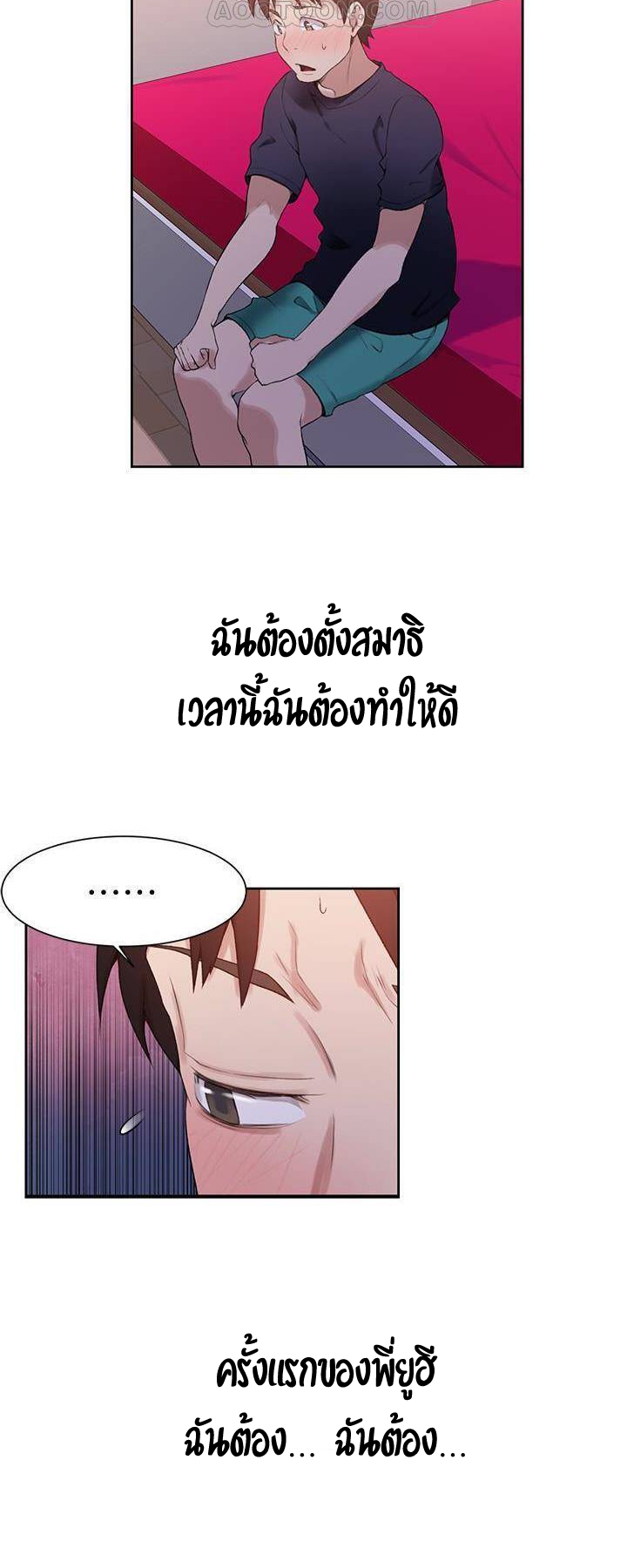 หน้า 25