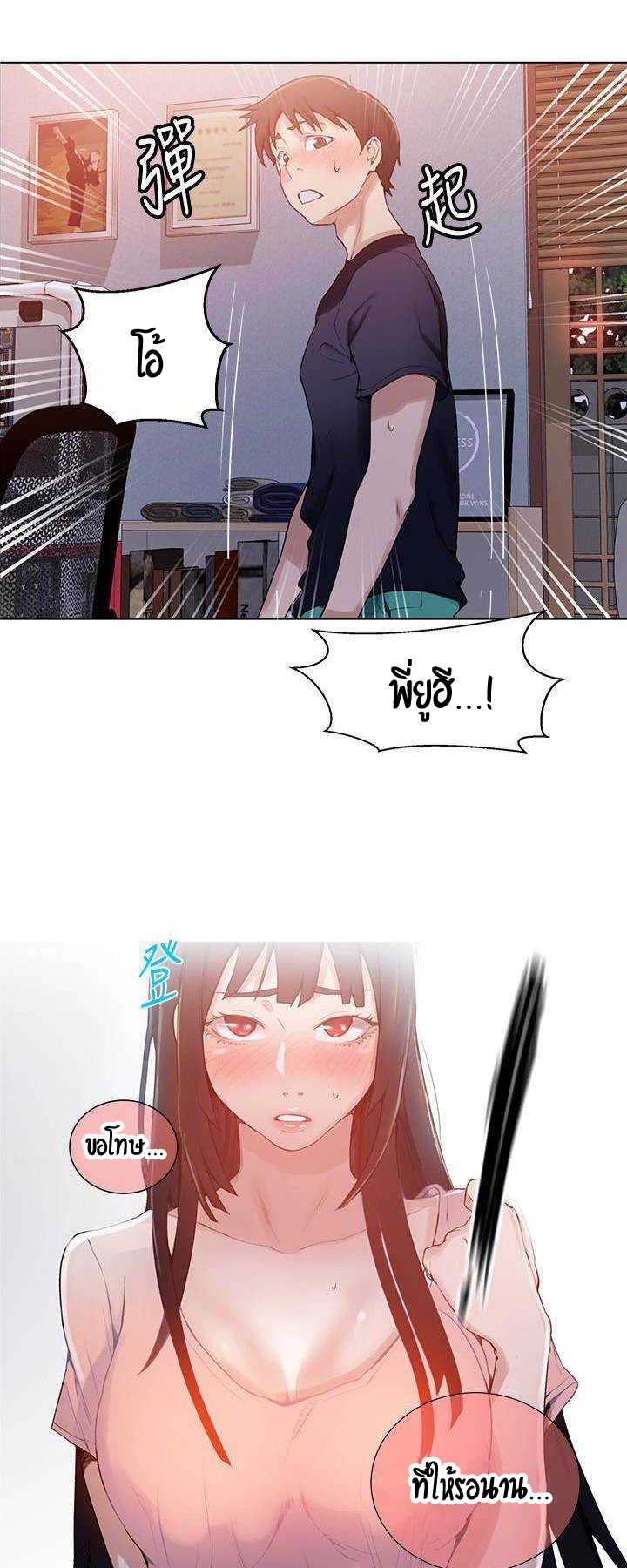 หน้า 27