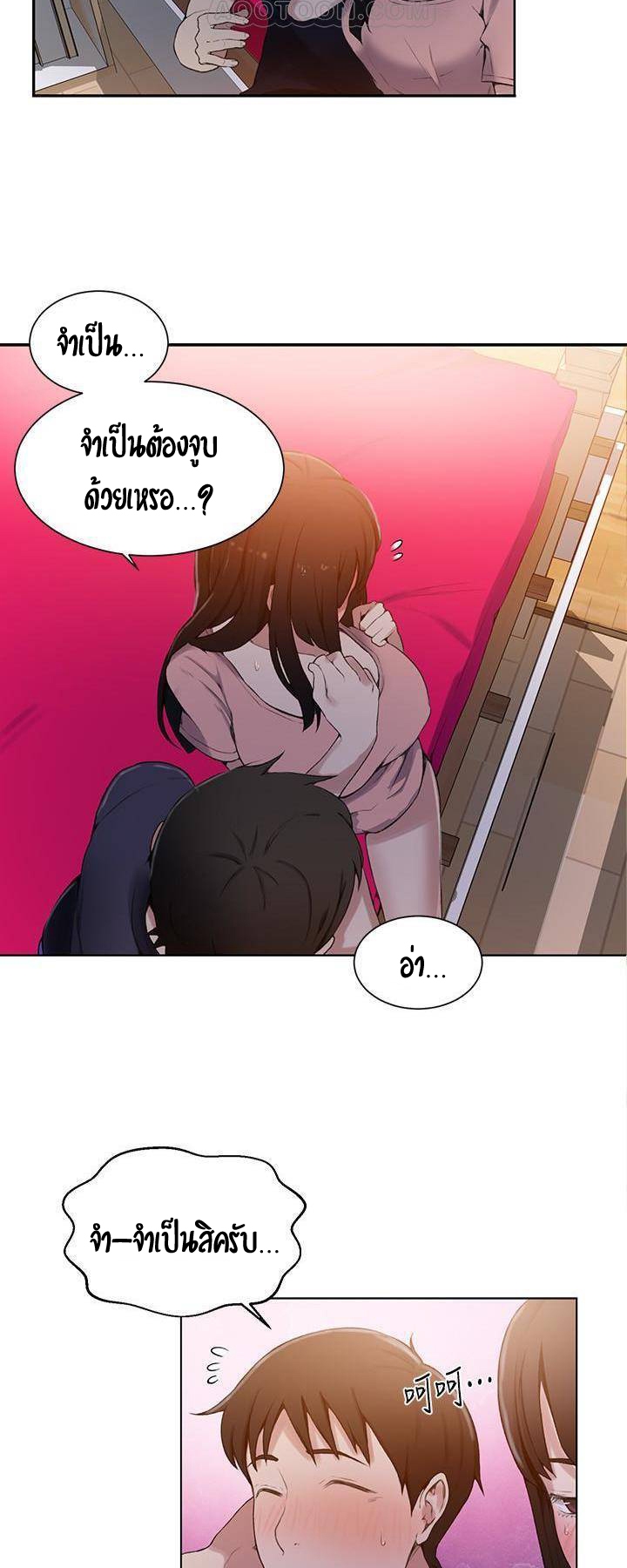 หน้า 31