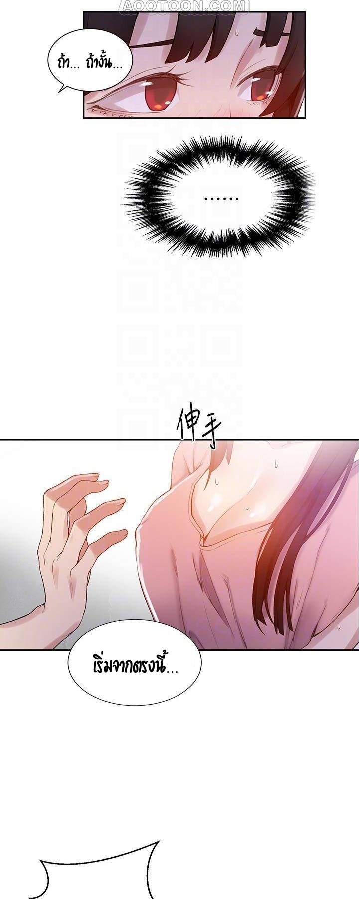 หน้า 33