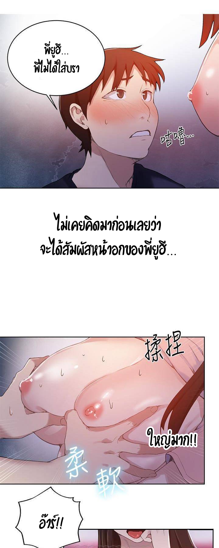 หน้า 36