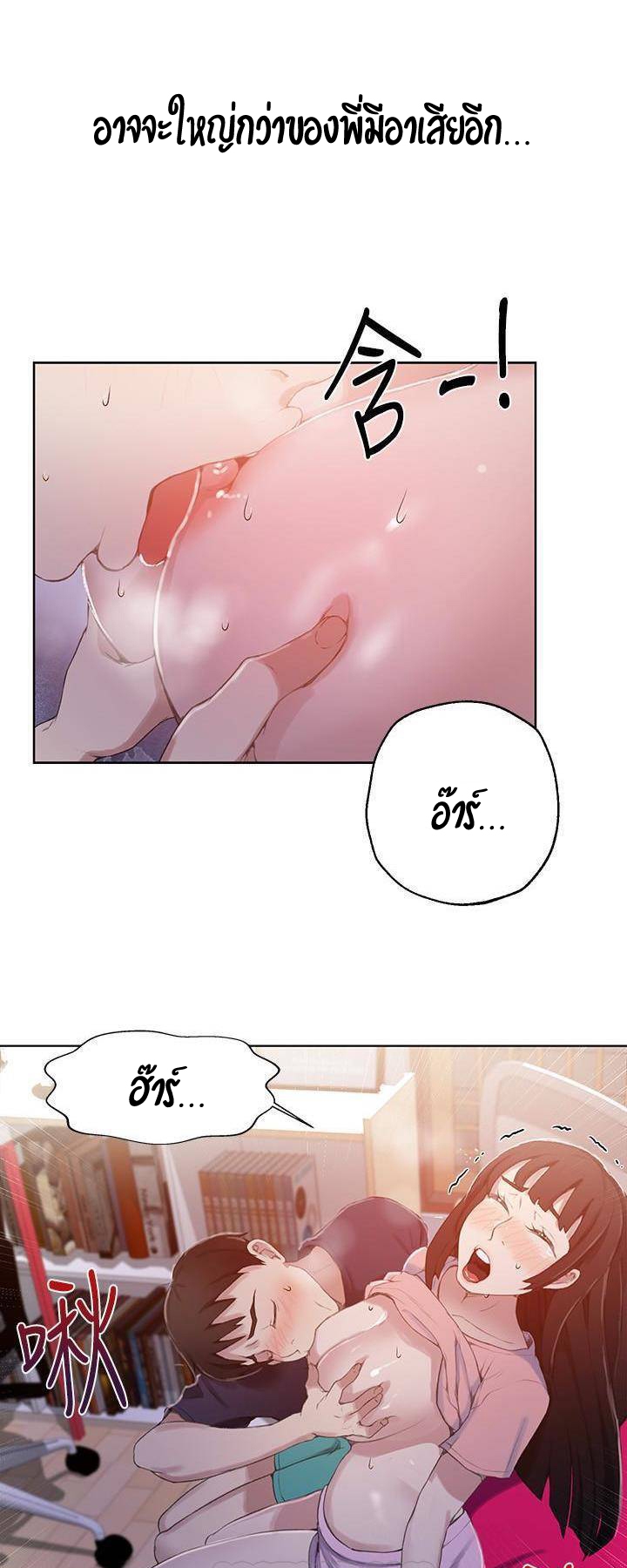 หน้า 38