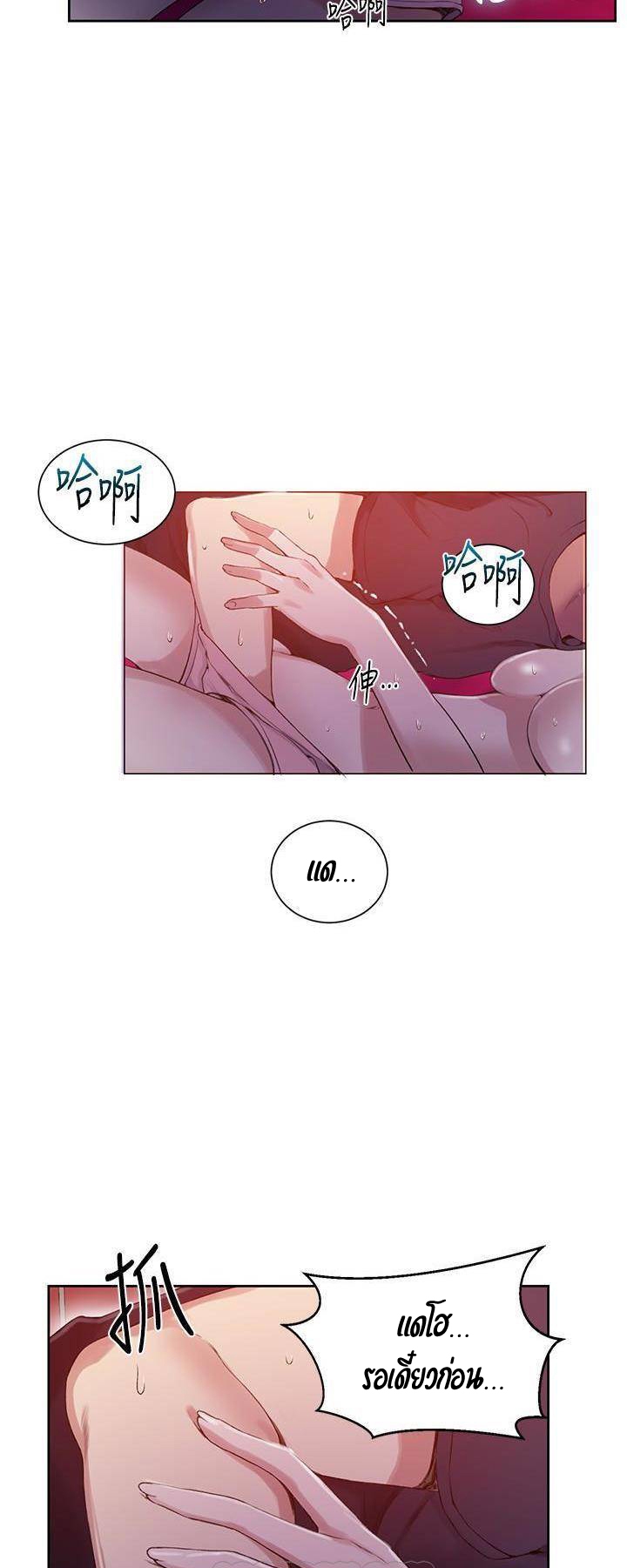 หน้า 44
