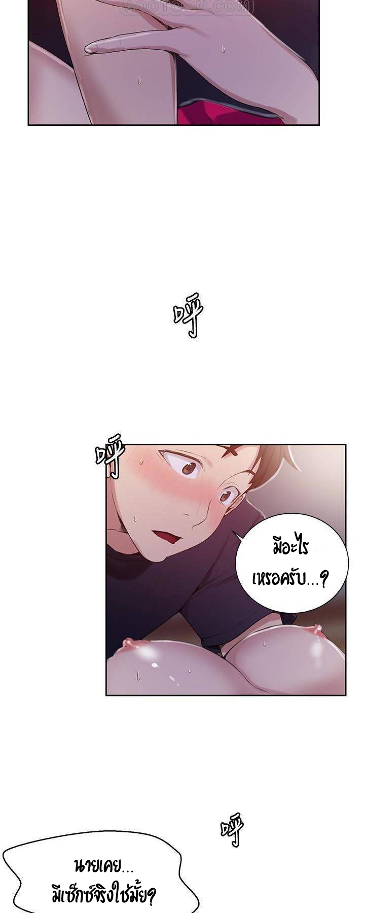หน้า 45