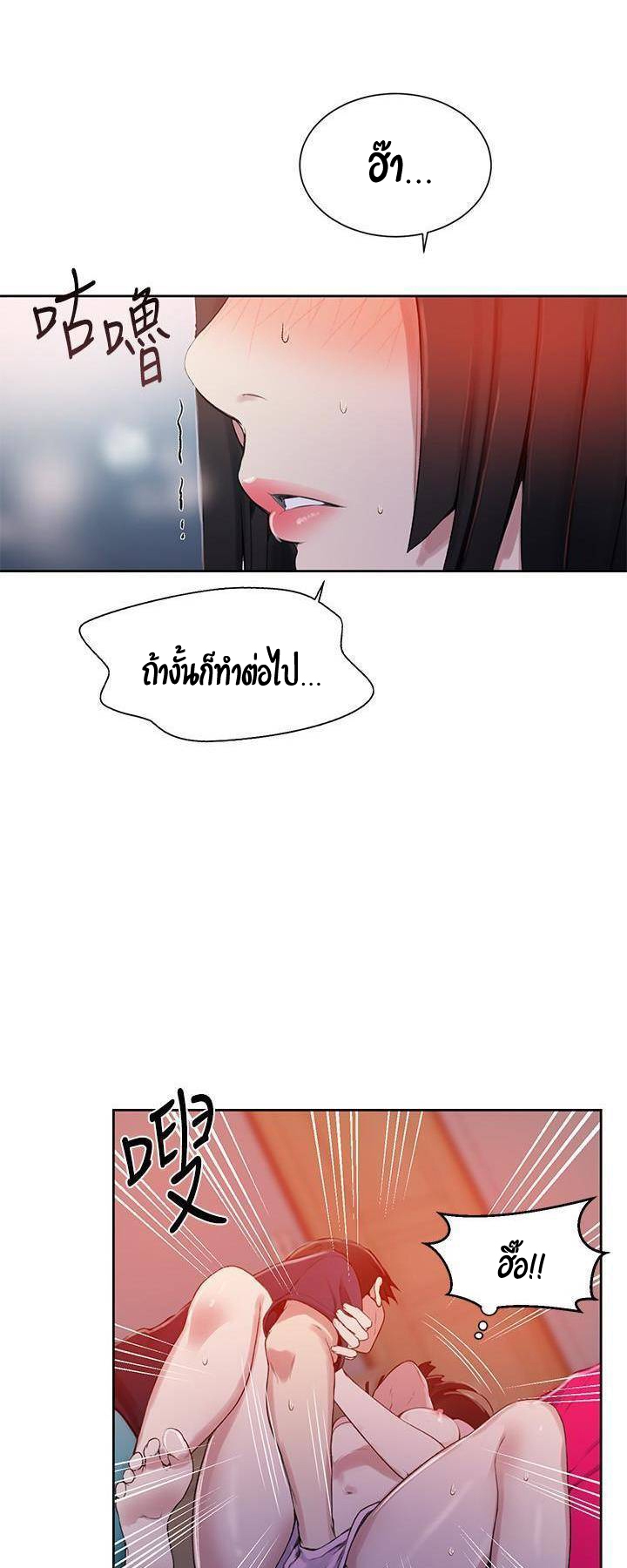 หน้า 47