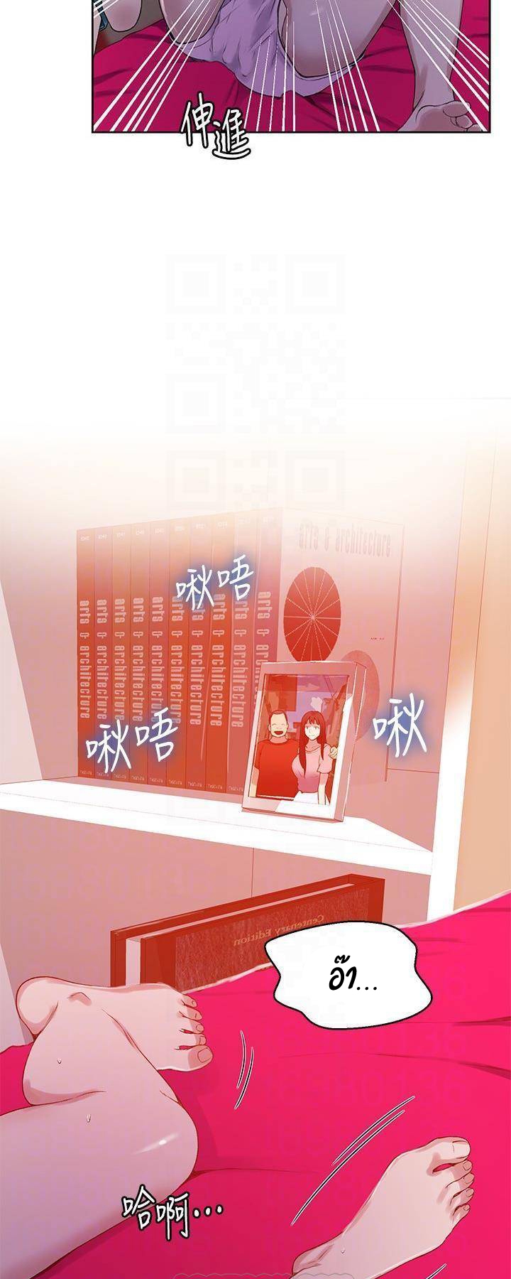 หน้า 48