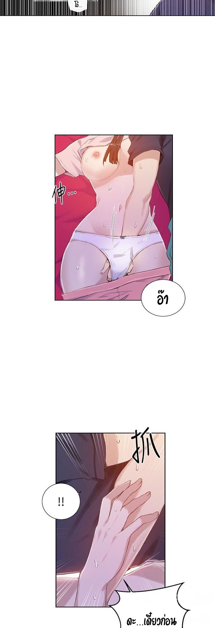หน้า 12