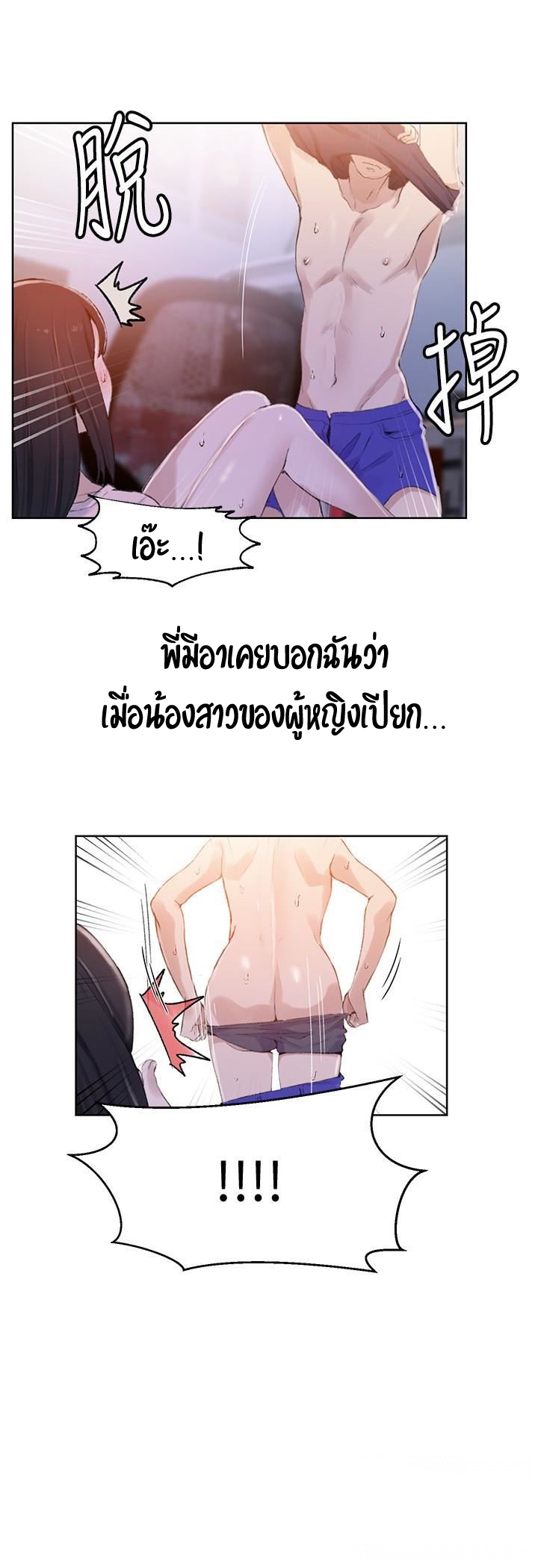 หน้า 22